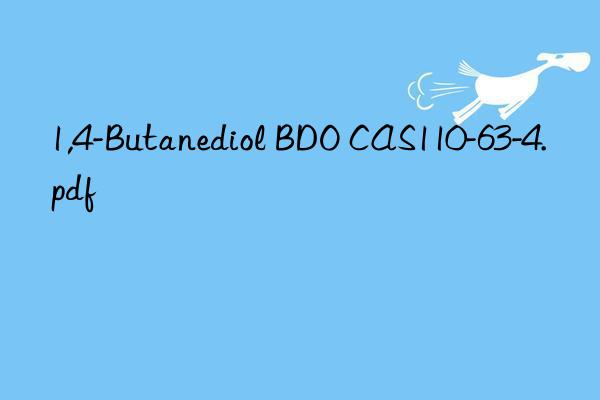 1,4-Butanediol BDO CAS110-63-4.pdf