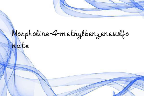 Morpholine-4-methylbenzenesulfonate