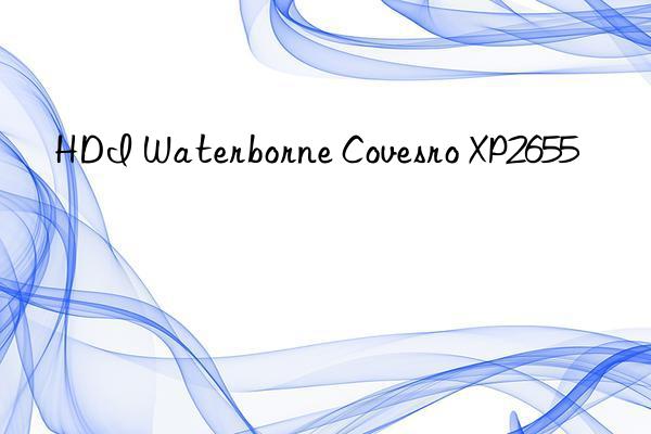 HDI Waterborne Covesro XP2655