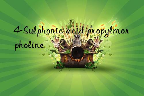 4-Sulphonic acid propylmorpholine