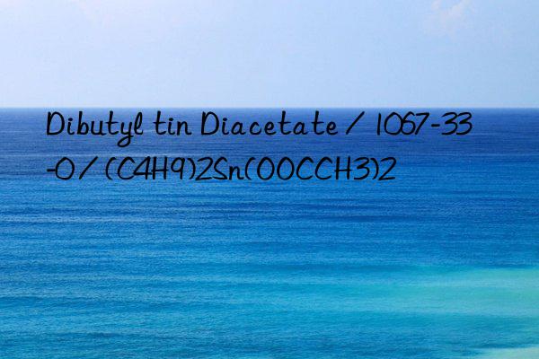 Dibutyl tin Diacetate / 1067-33-0 / (C4H9)2Sn(OOCCH3)2