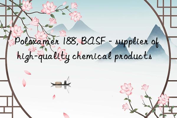 Poloxamer 188, BASF - supplier of high-quality chemical products