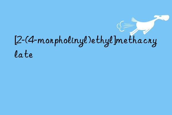 [2-(4-morpholinyl)ethyl]methacrylate