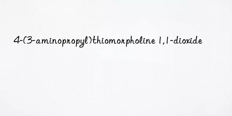 4-(3-aminopropyl)thiomorpholine 1,1-dioxide