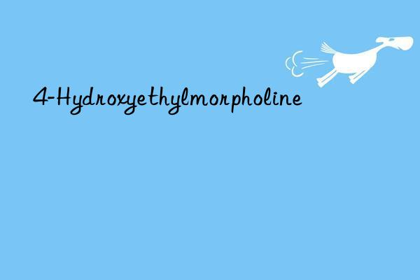 4-Hydroxyethylmorpholine