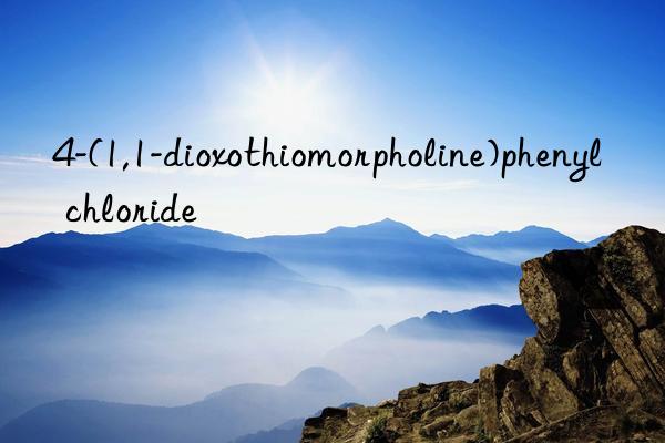 4-(1,1-dioxothiomorpholine)phenyl chloride