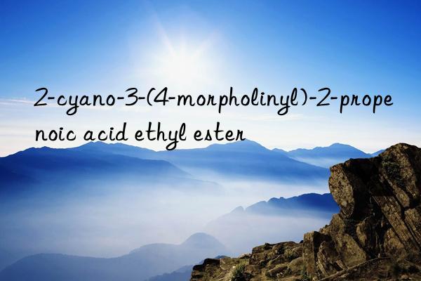 2-cyano-3-(4-morpholinyl)-2-propenoic acid ethyl ester