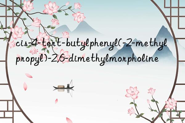 cis-4-tert-butylphenyl(-2-methylpropyl)-2,6-dimethylmorpholine