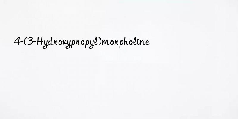 4-(3-Hydroxypropyl)morpholine