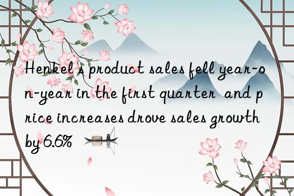 Henkel s product sales fell year-on-year in the first quarter  and price increases drove sales growth by 6.6%