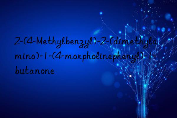 2-(4-Methylbenzyl)-2-(dimethylamino)-1-(4-morpholinephenyl)-1-butanone