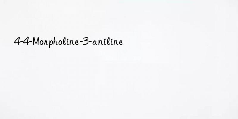 4-4-Morpholine-3-aniline