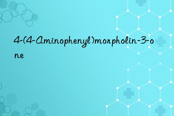 4-(4-Aminophenyl)morpholin-3-one