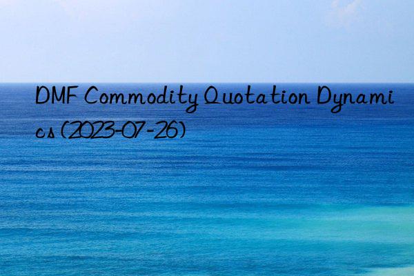 DMF Commodity Quotation Dynamics (2023-07-26)