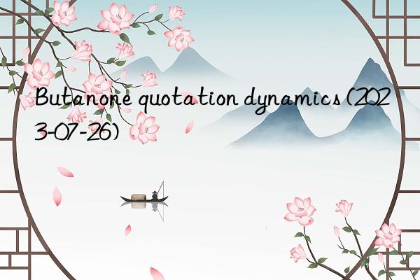 Butanone quotation dynamics (2023-07-26)