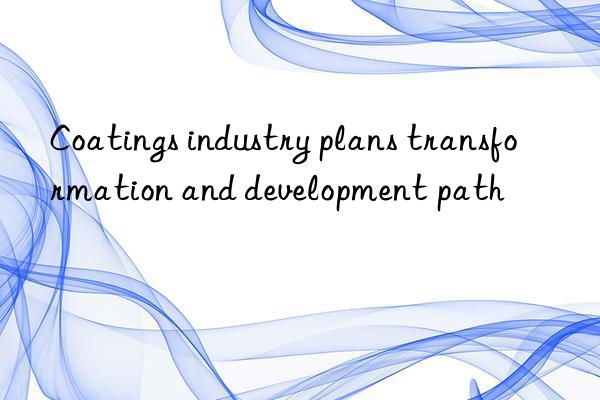 Coatings industry plans transformation and development path