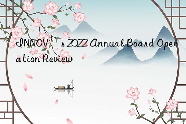 INNOV’s 2022 Annual Board Operation Review