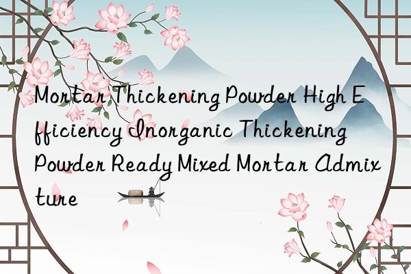 Mortar Thickening Powder High Efficiency Inorganic Thickening Powder Ready Mixed Mortar Admixture