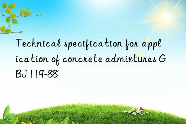 Technical specification for application of concrete admixtures GBJ119-88