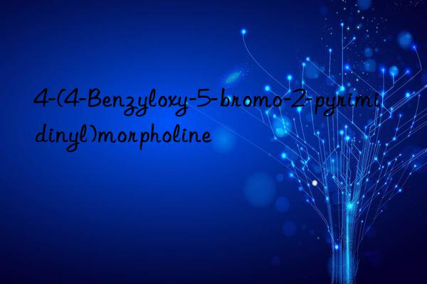 4-(4-Benzyloxy-5-bromo-2-pyrimidinyl)morpholine