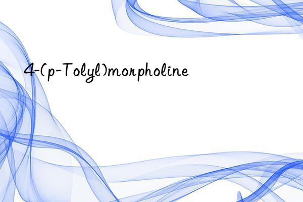 4-(p-Tolyl)morpholine