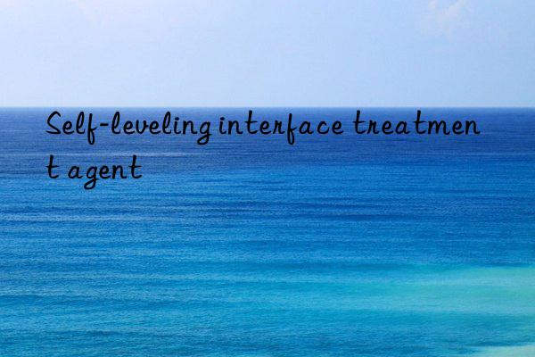 Self-leveling interface treatment agent