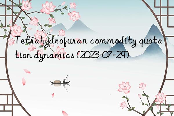 Tetrahydrofuran commodity quotation dynamics (2023-07-29)