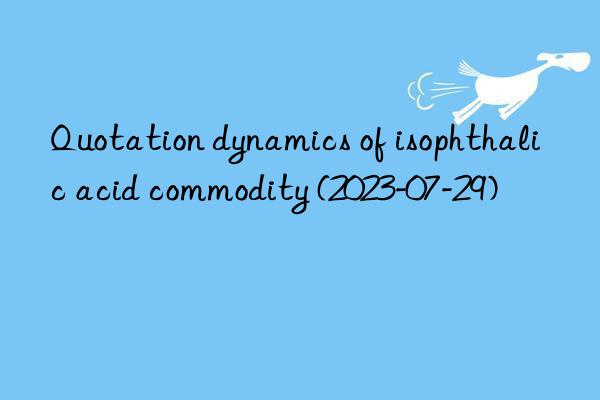 Quotation dynamics of isophthalic acid commodity (2023-07-29)