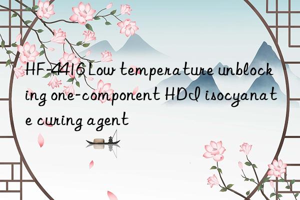 HF-4416 Low temperature unblocking one-component HDI isocyanate curing agent