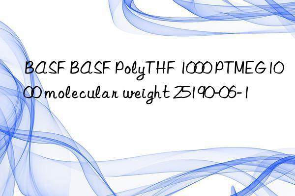 BASF BASF PolyTHF 1000 PTMEG1000 molecular weight 25190-06-1