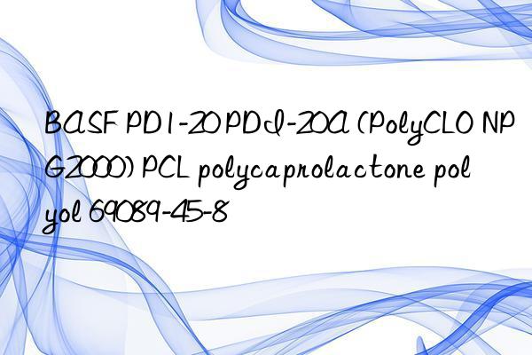 BASF PD1-20 PDI-20A (PolyCLO NPG2000) PCL polycaprolactone polyol 69089-45-8