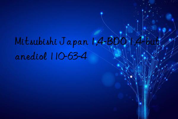 Mitsubishi Japan 1,4-BDO 1,4-butanediol 110-63-4