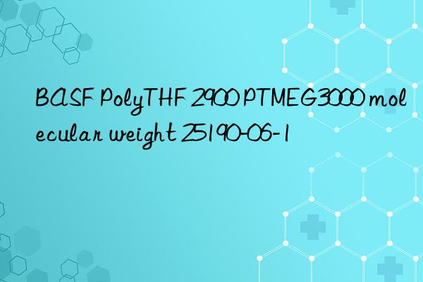 BASF PolyTHF 2900 PTMEG3000 molecular weight 25190-06-1