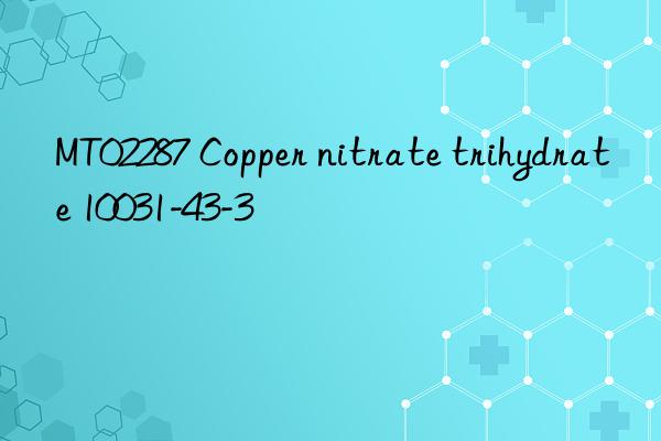 MT02287 Copper nitrate trihydrate 10031-43-3