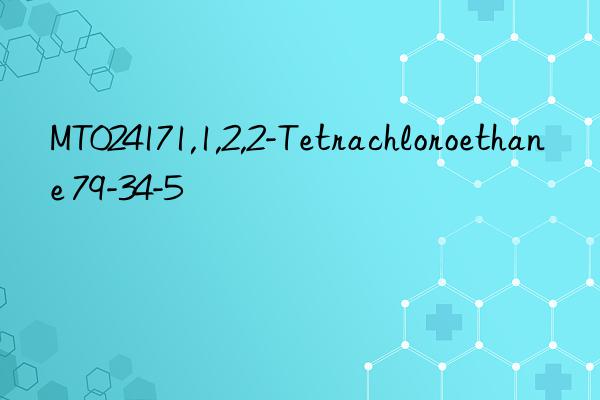 MT024171,1,2,2-Tetrachloroethane 79-34-5