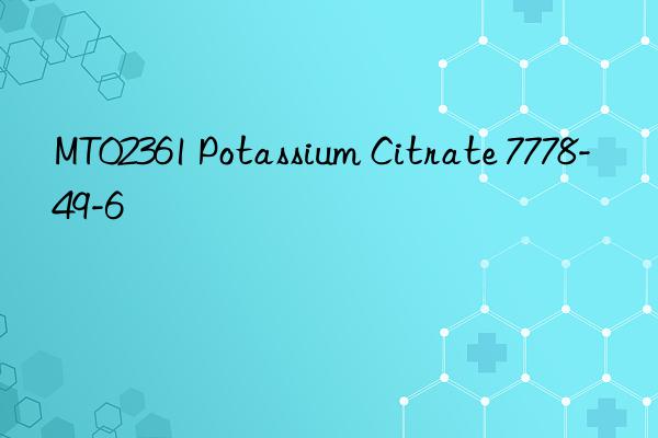 MT02361 Potassium Citrate 7778-49-6