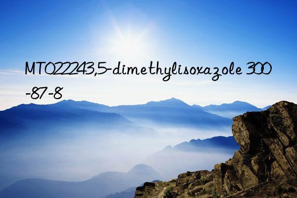 MT022243,5-dimethylisoxazole 300-87-8