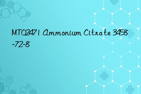 MT02471 Ammonium Citrate 3458-72-8