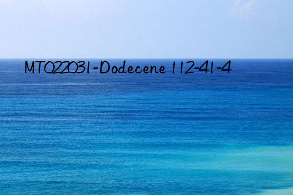 MT022031-Dodecene 112-41-4