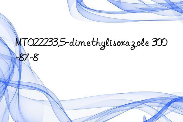 MT022233,5-dimethylisoxazole 300-87-8