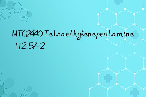 MT02440 Tetraethylenepentamine 112-57-2