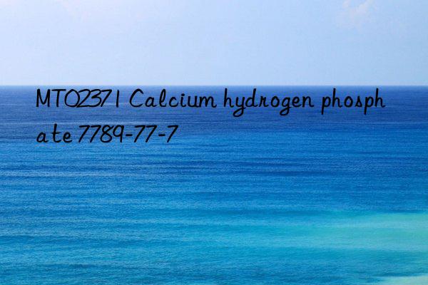 MT02371 Calcium hydrogen phosphate 7789-77-7