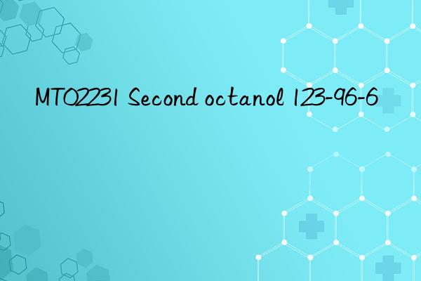 MT02231 Second octanol 123-96-6