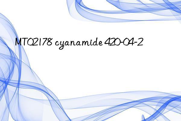 MT02178 cyanamide 420-04-2