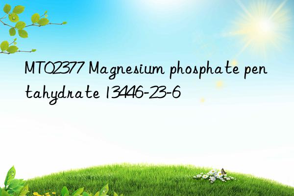 MT02377 Magnesium phosphate pentahydrate 13446-23-6