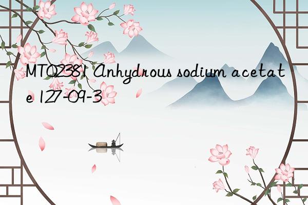 MT02381 Anhydrous sodium acetate 127-09-3