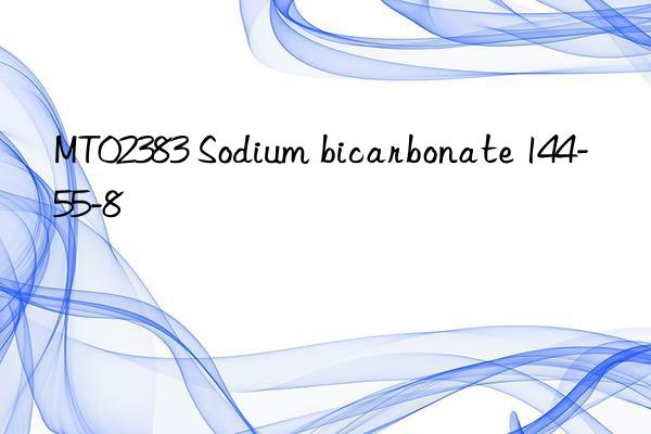 MT02383 Sodium bicarbonate 144-55-8