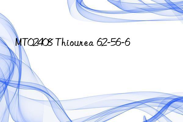 MT02408 Thiourea 62-56-6