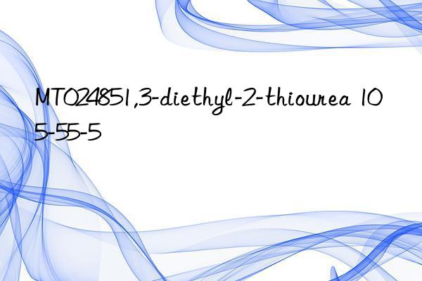 MT024851,3-diethyl-2-thiourea 105-55-5