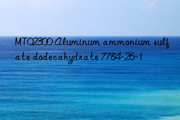 MT02300 Aluminum ammonium sulfate dodecahydrate 7784-26-1